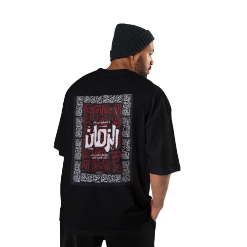 Work Of Art 2 T-shirt oversize
